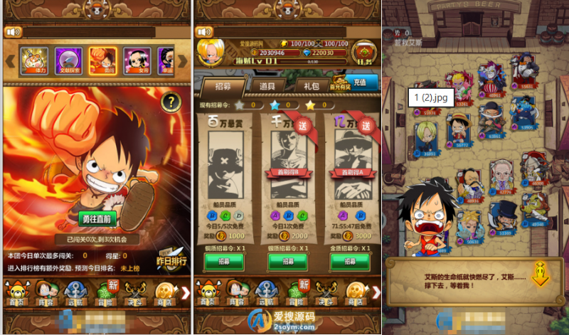 【梦想海贼王和之国篇】梦想和之国版本系列手游手工win服务架设端+安卓APK授权GM网页后台-源分享