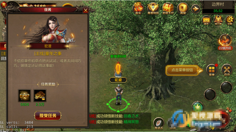 【白日门传奇】绝地屠龙三职业版WIN外网手工架设服务端-源分享