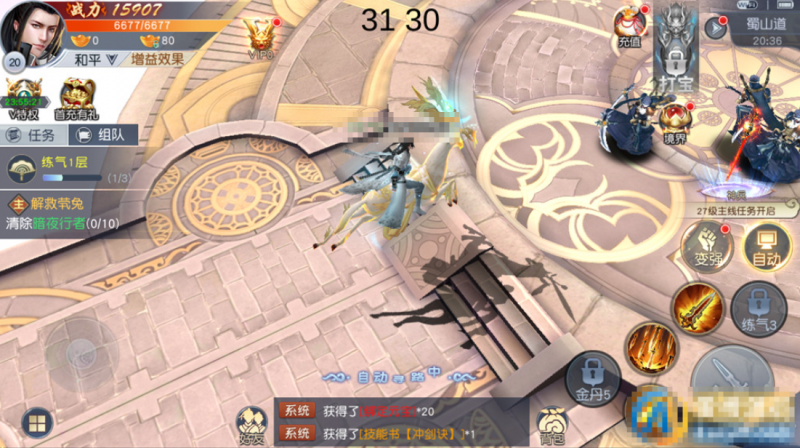 【天道情缘】3D仙侠手游VM单机镜像端+Linux外网手工端+GM后台+视频教程-源分享