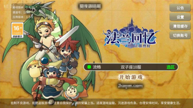 【复古魔力归来H5高爆修复版】三网回合制魔力归来H5VM单机一键端+Linux本地学习手工端+物品后台+视频教程-源分享