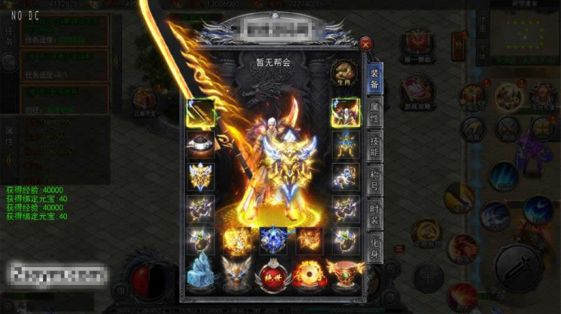 【白日门传奇】五十米大刀多区跨服完整版+WIN本地学习手工端+语音视频教程+GM物品充值后台+运营后台-源分享