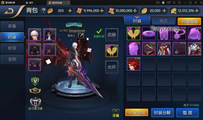 【星空阿拉德】手工架设端-星空阿拉德外网手工linux服务端+GM网页后台+安卓苹果客户端-源分享