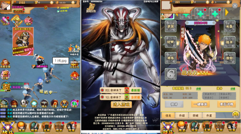 【食神来了H5】三网死神来了换皮H5系列win手工服务端-源分享