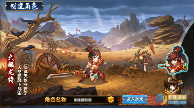 【无敌三国魔神版】外网手工win服务架设端+可PC单机安卓苹果服务端+gm开区后台玩家后台-源分享