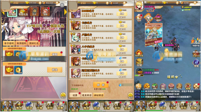 【热血格斗H5】三网换皮游戏外网手工win服务架设端+可单机网页后台GM-源分享