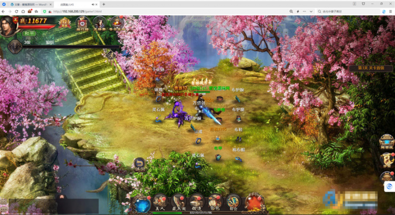 【战国美人H5】三网秦美人linux服务端+PC单机虚拟机VM一键端-源分享