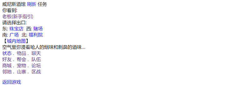 【纵横四海】web文字游戏航海系列win外网一键服务端-源分享