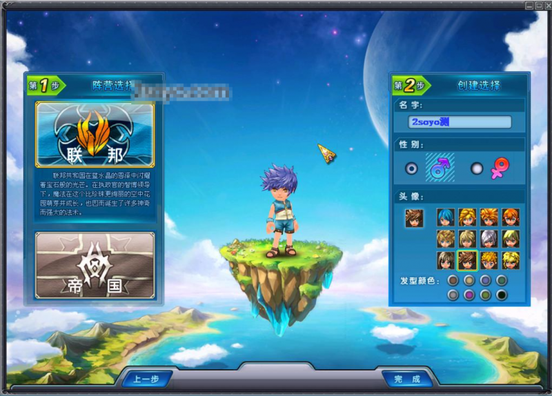 【QQ英雄岛】外网一键端-QQ英雄岛免虚拟机防官方外网架设服务端-修复师徒交易所-源分享