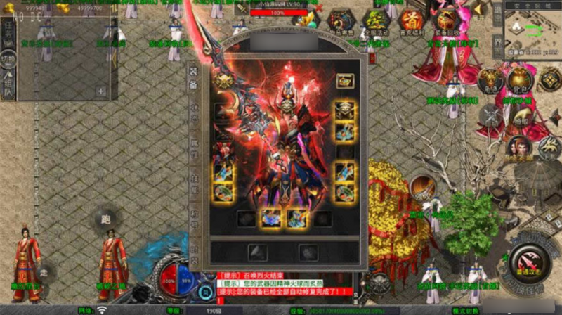 【XO传奇手游】三端互通1.80乾坤合击三职业版+Win本地学习手工端+PC安卓IOS版本+语音视频教程-源分享