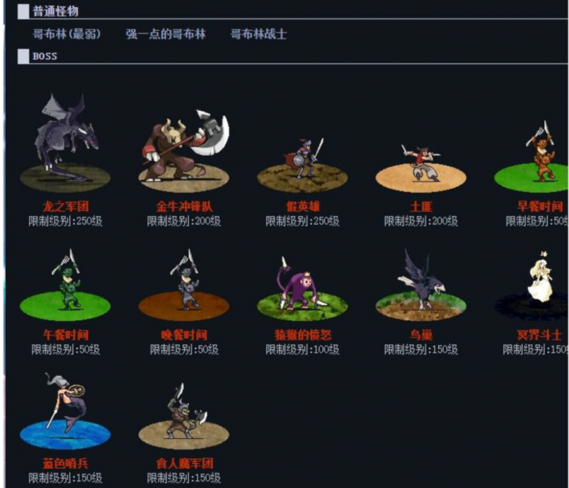 【荣誉圣殿】魔幻web文字游戏win外网一键架设服务端-源分享