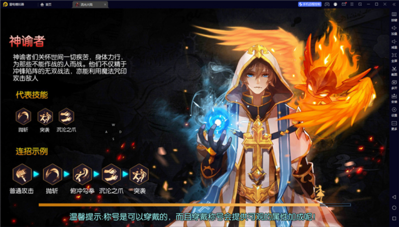 【璀璨星空阿拉德】外网linux服务端+单机VM镜像端+安卓苹果客户端+GM网页后台-源分享