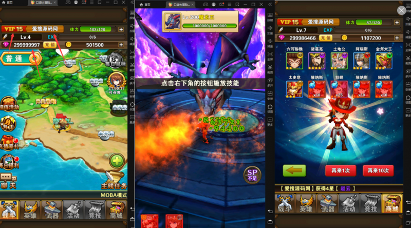 【口袋大冒险】无BUG完美一键即玩win服务端+安卓客户端+数据库修改外网教程-源分享