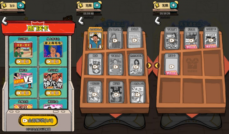  【我为节奏狂H5】三网H5益智游戏12月最新整理Linux手工服务端+Win一键服务端+解压即玩+简易安卓客户端+详细搭建教程-源分享