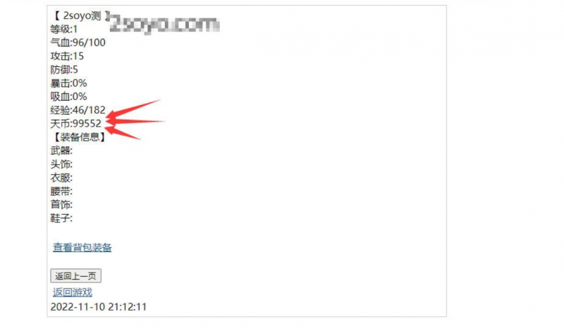 【天空之城】文字游戏端-守望之城wap文字游戏服务端-带修改天币方法外网架设-源分享