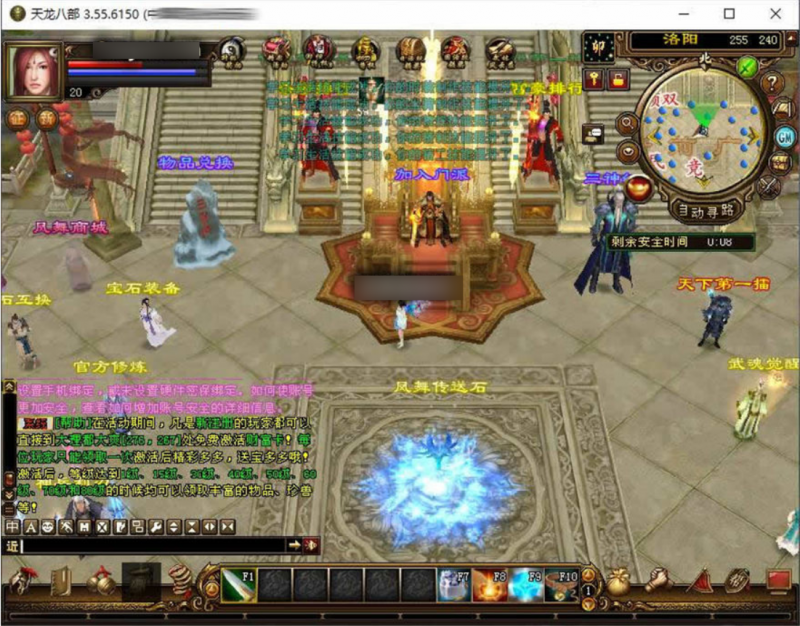 【天龙之凤舞九天】八部天龙凤舞九天版本+VM单机一键端+Linux本地学习手工端+语音视频教程+GM工具-源分享