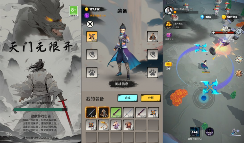 【天门无限开H5】三网H5休闲游戏12月最新整理Linux手工服务端+Win一键服务端+解压即玩+简易安卓客户端+详细搭建教程-源分享