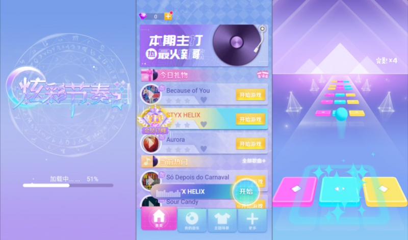 【炫彩节奏2H5】三网H5休闲游戏12月最新整理Linux手工服务端+Win一键服务端+解压即玩+简易安卓客户端+详细搭建教程-源分享