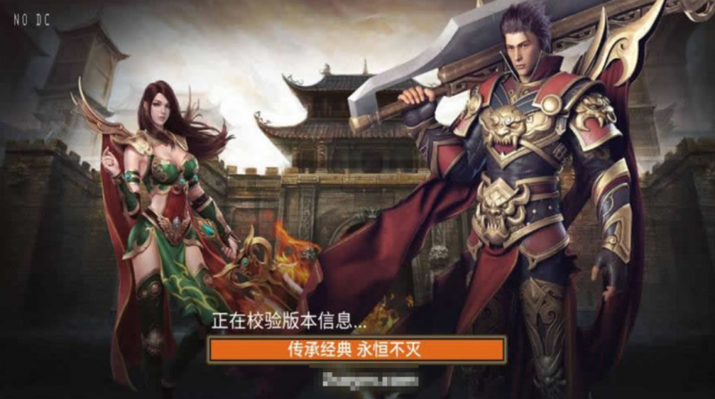 【韩版传奇五职业互通】Unity引擎传奇手游+WIN本地学习手工端+视频教程+安卓PC-源分享