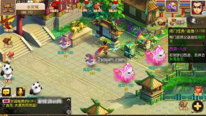 【MT3换皮梦幻】梦幻之富贵全靠爆版VM单机一键端+Linux本地学习手工端+附赠源码+通用视频教程+GM后台-源分享