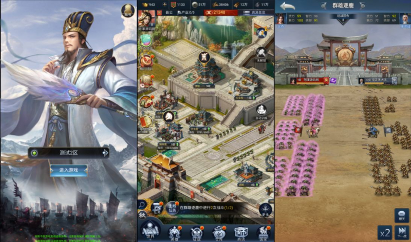 【三国·兵临天下合服内购AI假人版】三网H5策略手游1月最新整理Win一键服务端+管理后台+GM后台+简易安卓客户端+详细搭建教程-源分享