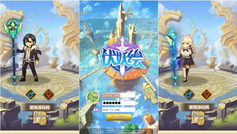 【伏妖绘H5】三网手游换皮伏妖绘H5+语音视频教程+WIN学习手工端+GM充值后台-源分享