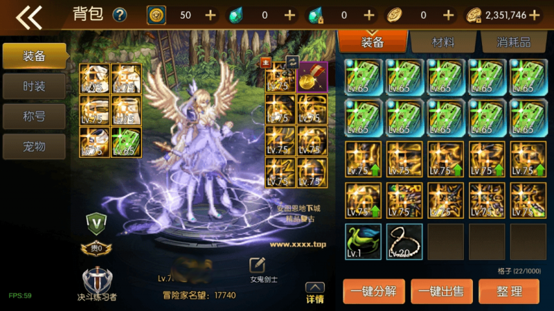 【安图恩阿拉德90帧版本】VM单机镜像端+Linux外网手工服务端+源码+语音视频教程-源分享