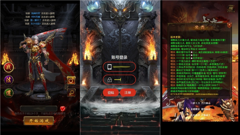 【无双屠龙H5超变跨服】VM单机镜像端+Linux外网手工端+通用视频教程+GM后台-源分享