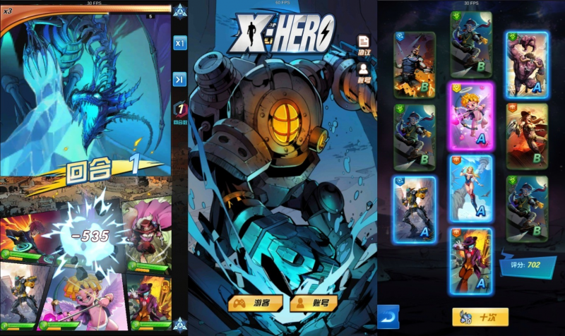 【圣魂纷争修复版】稀有卡片回合制+WIN学习手工端+解密工具+语音视频教程+CDK授权物品充值后台-源分享