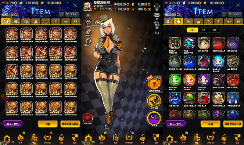 【天命之子】稀有卡牌SY版本+WIN学习服务端+安卓+语音视频教程-源分享