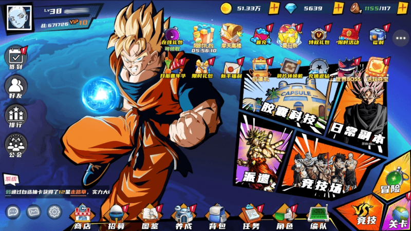 【神龙猎手之超神大陆】横版卡牌手游VM单机镜像端+Linux外网手工端+视频教程+GM后台-源分享