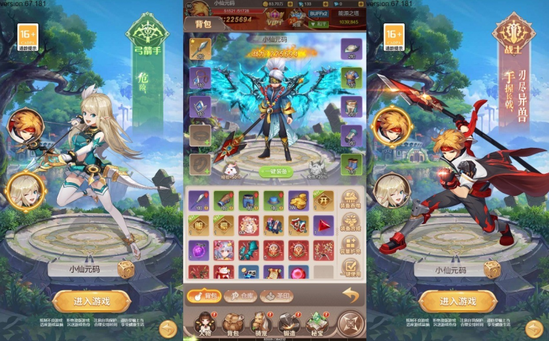 【梦幻契约H5】三网换皮系列VM虚拟机镜像端+Linux外网手工服务架设端+语音视频教程+运营后台-源分享