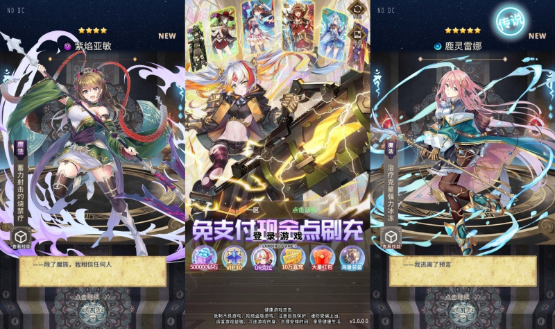 【寻宝之旅】二次元放置卡牌手游单机VM虚拟机端+Linux外网手工端+语音视频教程+GM物品充值后台-源分享