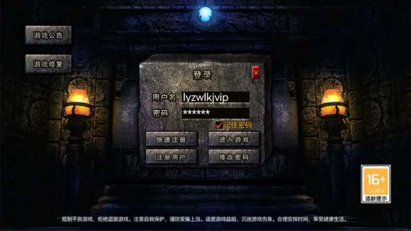 【180三职业战神复古】RED三端引擎传奇手游1月最新整理Win一键服务端+假人配置器+PC配置器+安卓苹果双端+详细搭建教程-源分享