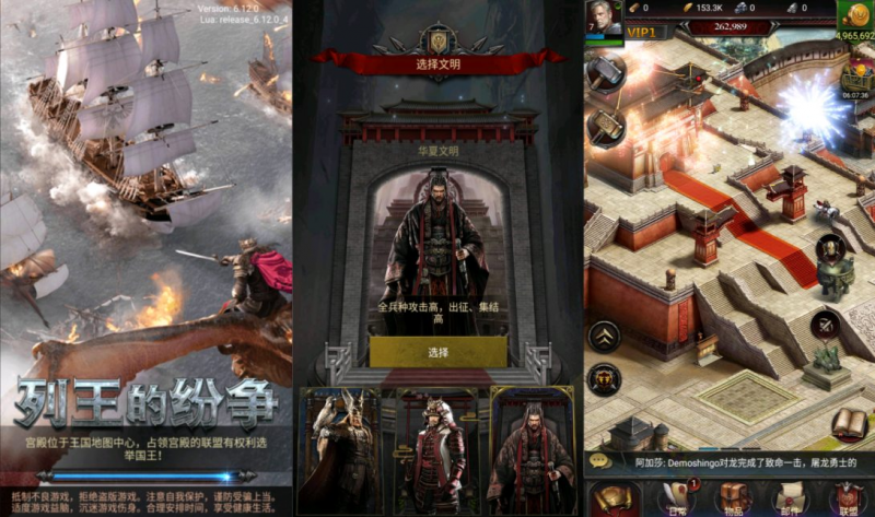 【列王的纷争V6.12】典藏策略手游1月最新整理Win一键服务端+GM后台+安卓+详细搭建教程-源分享