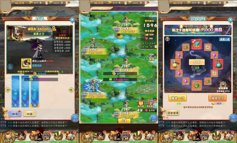 【三国群英录H5】WIN外网手工架设端+语音视频教程+GM授权物品后台-源分享