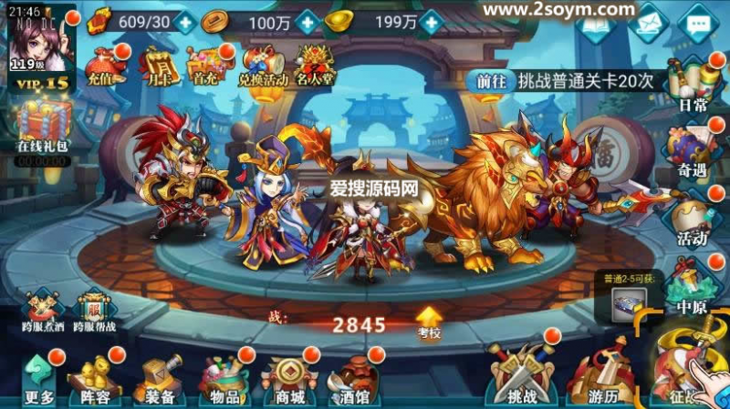 【萌斗魏蜀吴】稀有典藏武侠卡牌版+WIN本地学习手工端+语音视频教程+运营后台-源分享