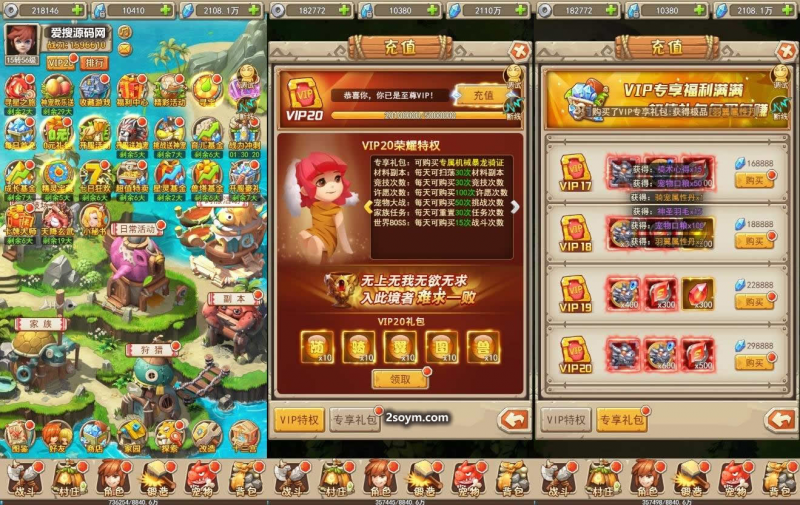 【宠物猎人H5】三网H5宠物猎人H5版+WIN本地学习手工端+内置GM+通用视频教程-源分享