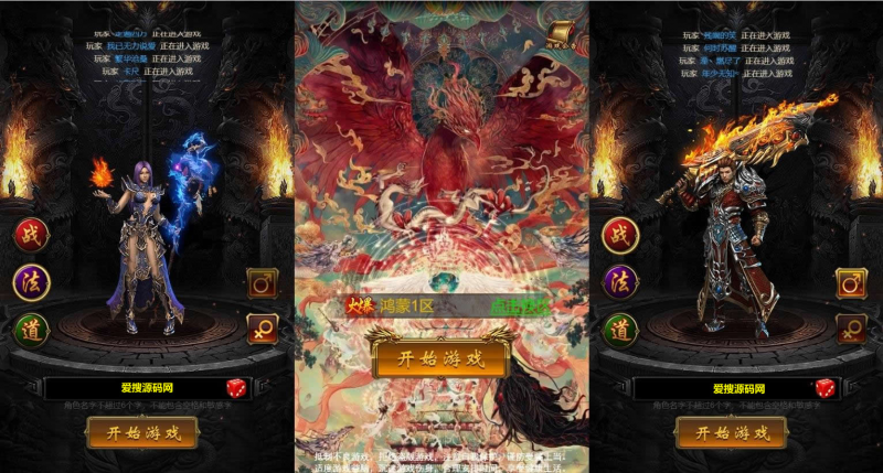 【雷霆传奇H5】三网雷霆鸿蒙仙尊魂环神武H5超变版本VM一键端+Linux学习手工端+语音视频教程+GM物品充值后台-源分享