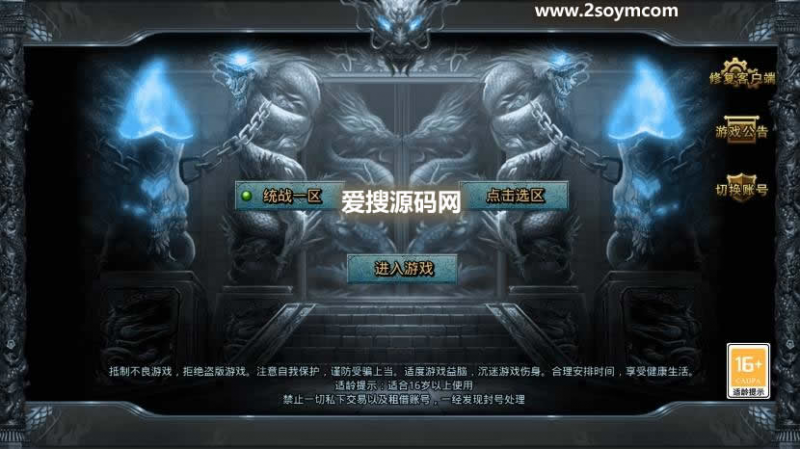 【GOD引擎】三端互通中原沉默三职业版本+WIN学习手工端+语音视频教程-源分享