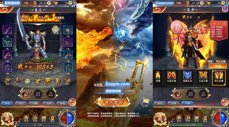 【雷霆传奇H5】三网稀有一刀传世H5网页手游+VM单机一键端+linux学习手工端+语音视频教程-源分享