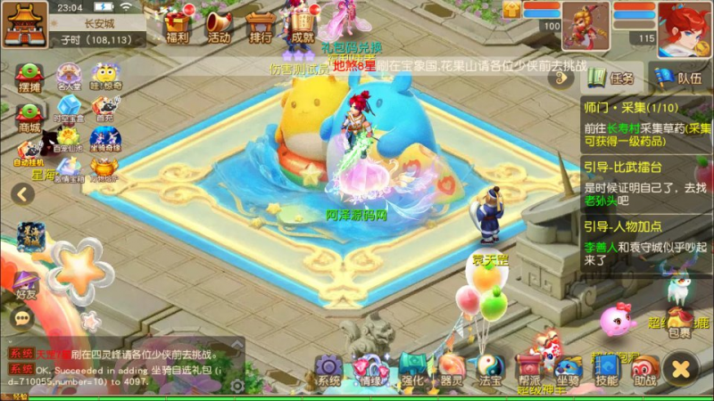 【星海幻梦尊享挂机版】MT3换皮MH1月最新整理Linux手工服务端+源码+管理后台+安卓苹果双端+详细搭建教程+视频教程-源分享