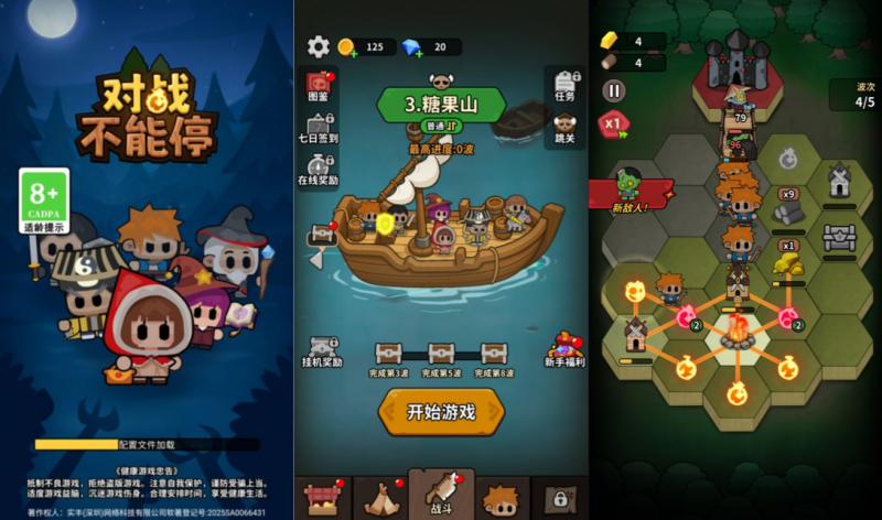  【对战不能停H5】三网H5塔防游戏1月最新整理Linux手工服务端+Win一键服务端+解压即玩+简易安卓客户端+详细搭建教程-源分享