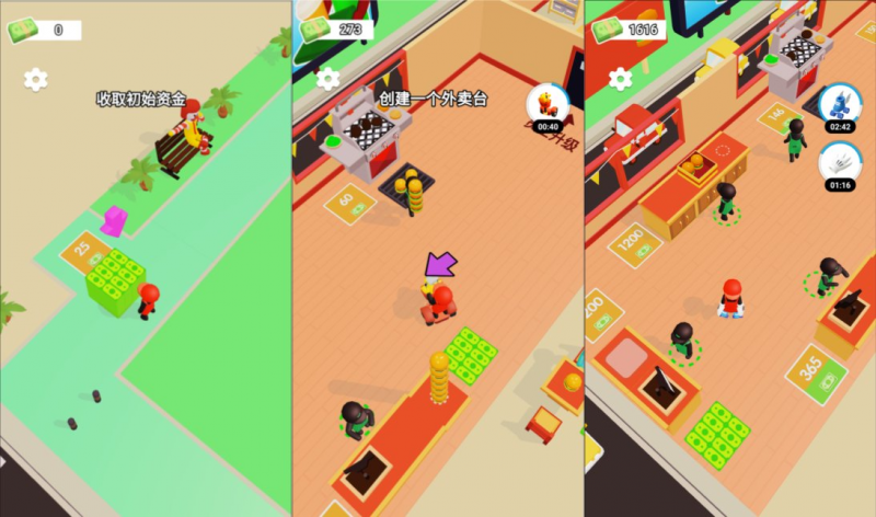 【我的汉堡餐厅H5】三网H5模拟经营游戏1月最新整理Linux手工服务端+Win一键服务端+解压即玩+简易安卓客户端+详细搭建教程-源分享