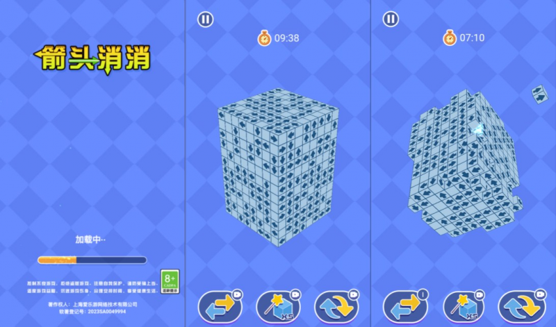 【箭头消消消H5】三网H5益智游戏1月最新整理Linux手工服务端+Win一键服务端+解压即玩+简易安卓客户端+详细搭建教程-源分享