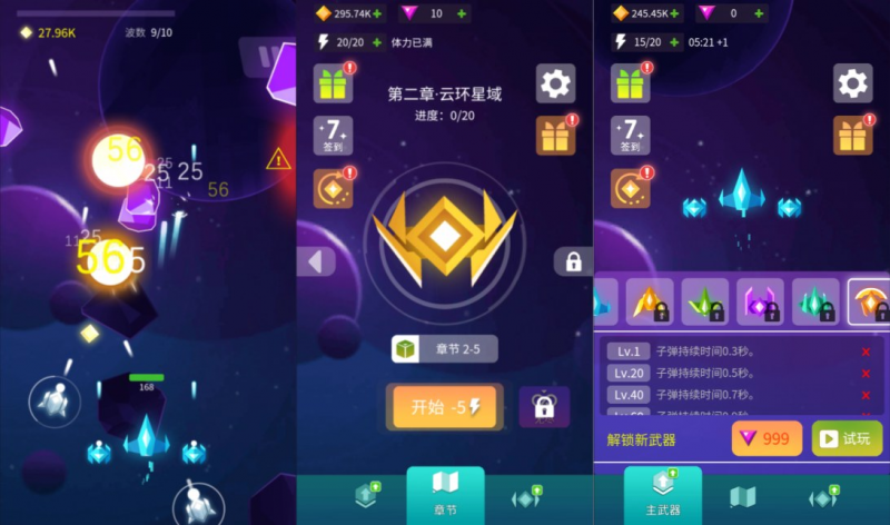 【星河边境H5】三网H5射击游戏1月最新整理Linux手工服务端+Win一键服务端+解压即玩+简易安卓客户端+详细搭建教程-源分享