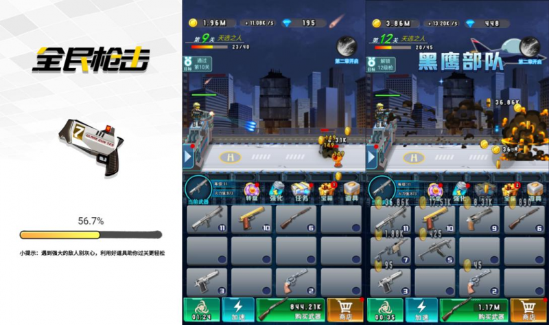 【全民枪击H5】三网H5塔防游戏3月最新整理Linux手工服务端+Win一键服务端+解压即玩+简易安卓客户端+详细搭建教程-源分享