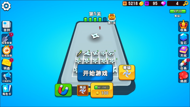 【冲入战局H5】 三网H5休闲游戏3月最新整理Linux手工服务端+Win一键服务端+解压即玩+简易安卓客户端+详细搭建教程-源分享