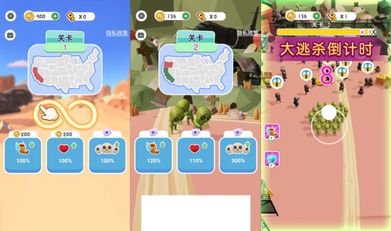 【僵尸围城H5修复版】三网H5休闲游戏3月最新整理Linux手工服务端+Win一键服务端+解压即玩+简易安卓客户端+详细搭建教程-源分享