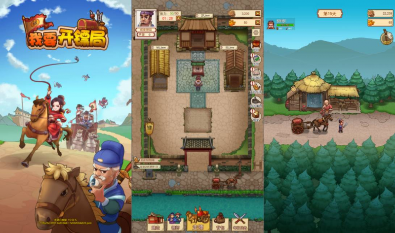 【我要开镖局H5】三网H5模拟经营游戏3月最新整理Linux手工服务端+Win一键服务端+解压即玩+详细搭建教程-源分享