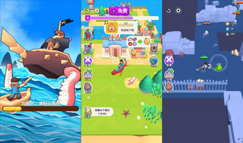 【荒岛生存记H5】三网H5休闲游戏3月最新整理Linux手工服务端+Win一键服务端+解压即玩+简易安卓客户端+详细搭建教程-源分享